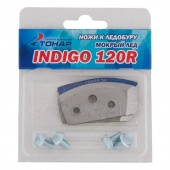 Ножи Тонар к ледобуру Indigo-120(R) (мокрый лед)