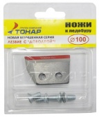Ножи Тонар к ледобуру ЛР-100