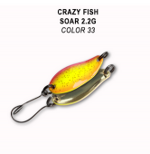 Колеблющаяся блесна CRAZY FISH SOAR-2.2g color 81