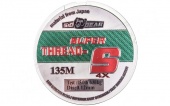 Шнур SibBear Super Thread S 135м 0,28мм