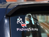 Наклейка на авто FishingSib