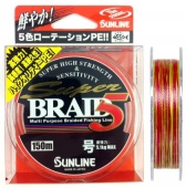 Шнур Sunline Super Braid 5 150m #1.5/0.205мм 8.8кг