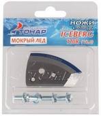 Ножи Тонар к ледобуру Iceberg-110(R) для V2.0 (мокрый лед)