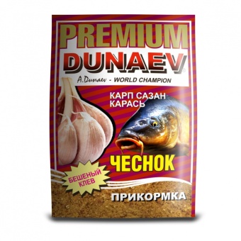 Прикормка  DUNAEV-PREMIUM  1кг Карп-Сазан -Чеснок