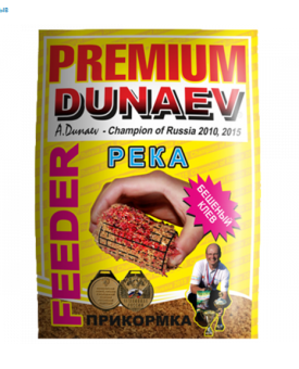 Прикормка DUNAEV-PREMIUM 1кг Фидер