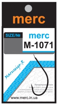 merc 1071